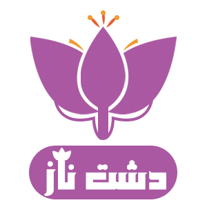 شرکت بازرگانی دشت ناز